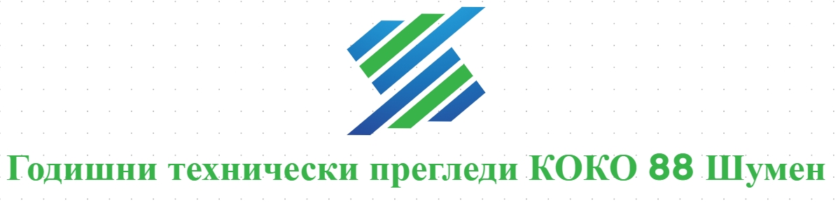 Godishni tehnicheski pregledi KOKO 88 Shumen