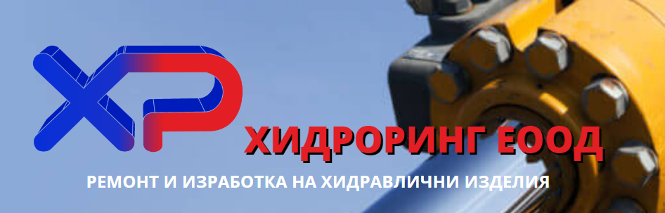 Хидроринг ЕООД