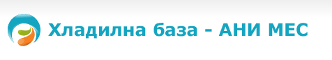 Хладилна база Ани Мес