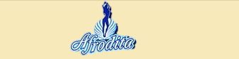 Хотел Афродита Синеморец