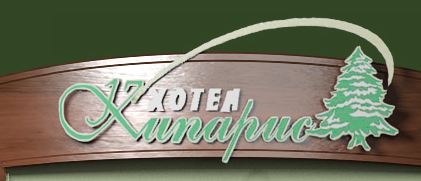 Хотел Кипарис
