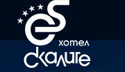 Хотелски комплекс СКАЛИТЕ