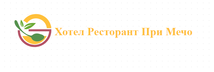 Семеен Хотел Ресторант 