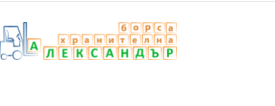 Хранителна борса Александър