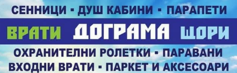 ИДЕАЛ БГ 2019 ООД