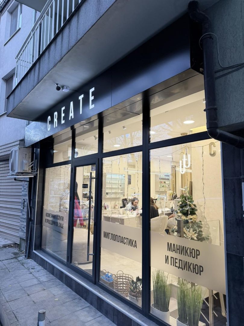 Салон за маникюр педикюр и козметични услуги Русе Create salon