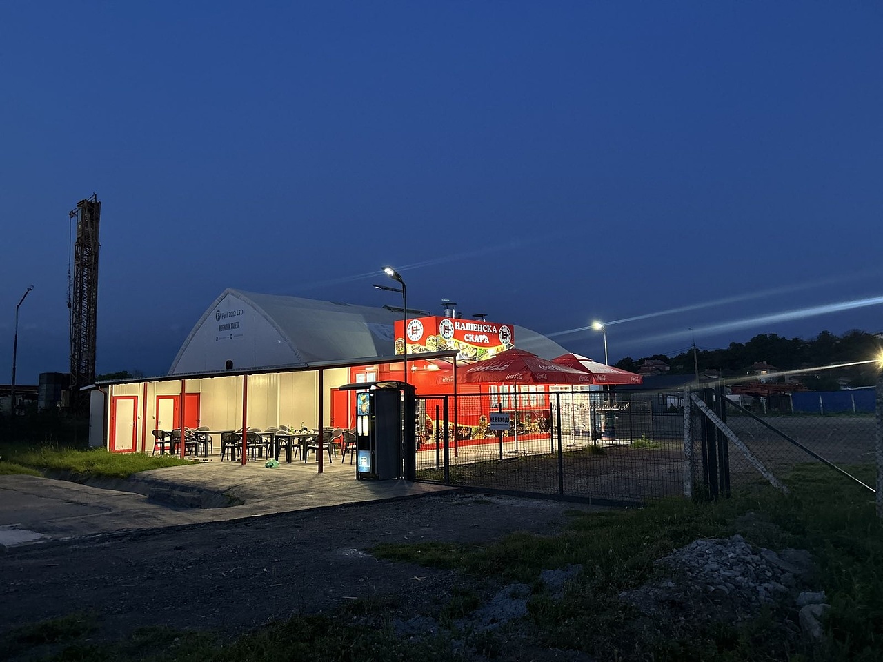 Заведение за бързо хранене Търговище - Нашенска скара Разбойна