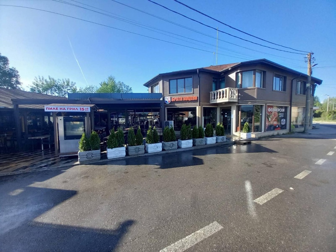 Заведение за бързо хранене Братя Коцеви Велинград