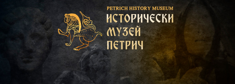 ISTORIChESKI MUZEY PETRICh