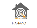 Имотен Център Недвижими имоти
