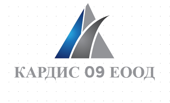  КАРДИС 09 ЕООД