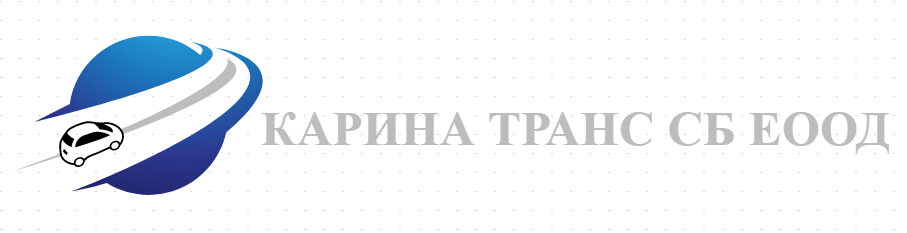 КАРИНА ТРАНС СБ ЕООД