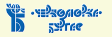 КТ ЧЕРНОМОРКА