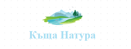 Къща Натура