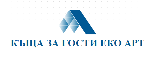 Къща за гости ЕКО АРТ