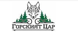Къща за гости Горският Цар - Вила под наем и нощувки Гаврил Геново Монтана