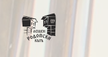 Къща за гости Родопски кът 