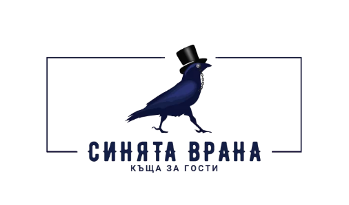 Къща за гости Синята врана
