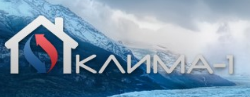 Клима 1 ООД