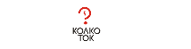Колко Ток ЕООД Магазин
