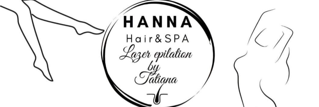 Лазерна епилация HANNA Hair and SPA