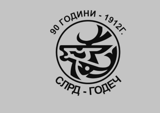 Lovno Ribarsko Druzhestvo Godech