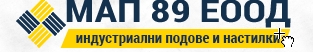 МАП 89 ЕООД - Индустриални подове и настилки Ботевград