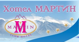MARTIN hotel Bansko
