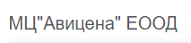 МЦ Авицена ЕООД