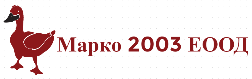 Марко 2003 ЕООД