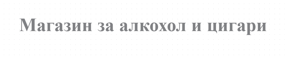 Чай и водка