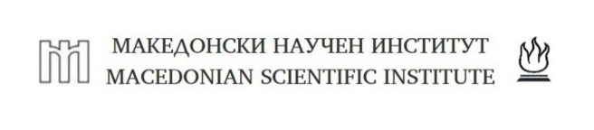 Makedonski nauchen institut Sofiya
