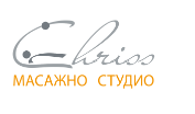 Масажно студио Крис Бургас 