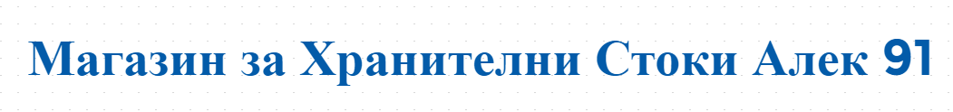 Моят магазин Бижеви гр.Петрич