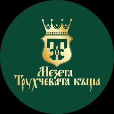 Мезета Трухчевата къща