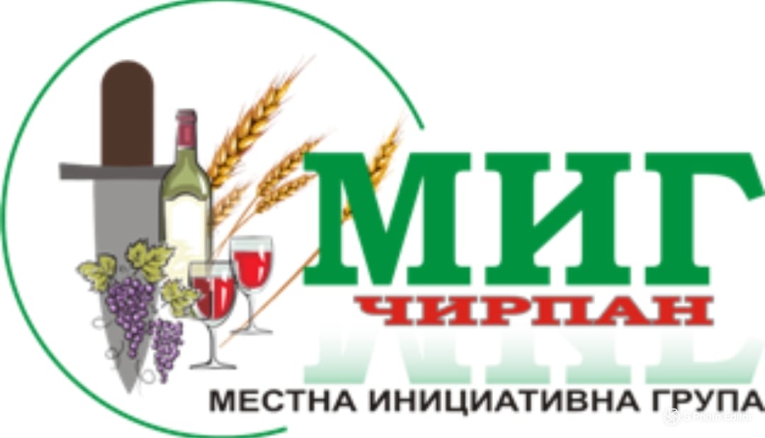 Миг Чирпан - внос и продажба на комунална и специализирана техника