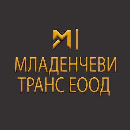 Младенчеви Транс - Денонощна пътна помощ Плевен
