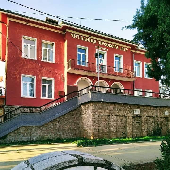 НАРОДНО ЧИТАЛИЩЕ ПРОСВЕТА 1922 ЦРЪНЧА