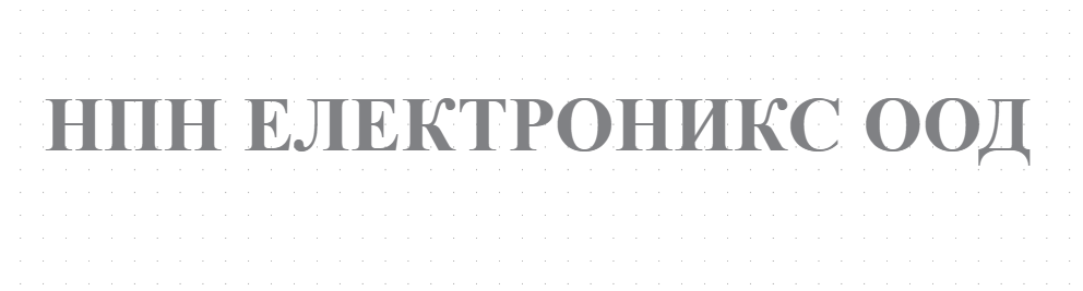 НПН ЕЛЕКТРОНИКС ООД