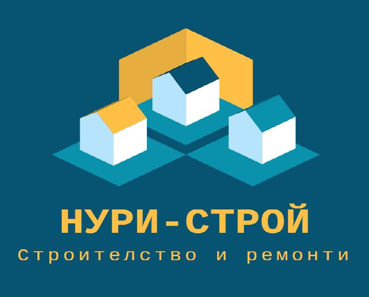 НУРИ СТРОЙ - Груб строеж - Ремонт на покриви и покривни конструкции - Топлоизолация - Реставриране на стари къщи -  Смолян