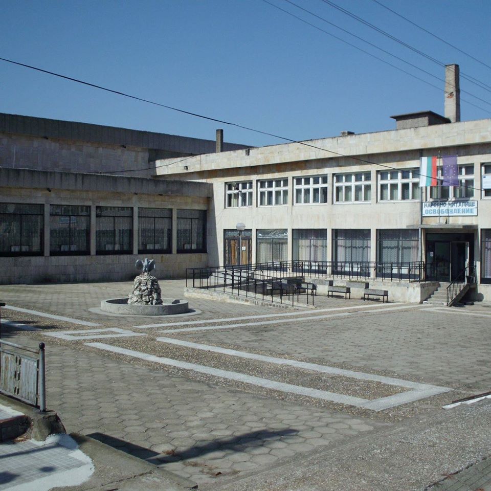 Narodno chitalishte Osvobozhdenie 1940 SOKOL
