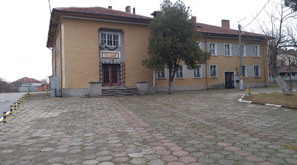 Народно читалище Отец Паисий 1924 ОБРУЧИЩЕ
