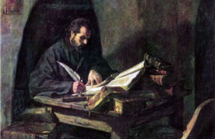 Narodno chitalishte Paisiy Hilendarski 1936 Malak Manastir