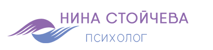 Нина Стойчева Пловдив