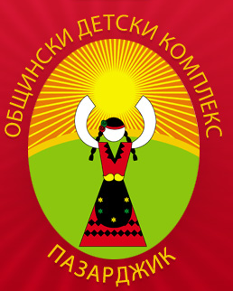 ОДК Пазарджик