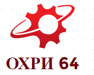 ОХРИ 64 ЕООД