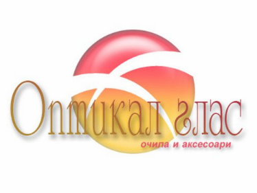 ОПТИКАЛ ГЛАС - МАРИЯ РАЙЧЕВА ЕТ
