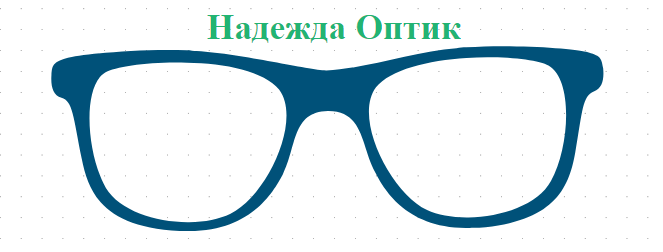 Оптика Надежда