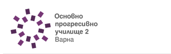 Osnovno progresivno uchilishte 2