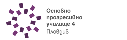 Основно прогресивно училище 4